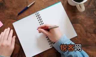 相互龉龃相互龃龉各是什么读音意思 相互龉龃读音和解释