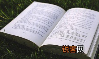 蹙眉的意思 蹙眉的解释