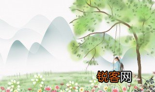 春阴垂野草青青时有幽花一树明的意思 春阴垂野草青青时有幽花一树明什么意思