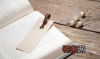 有黄河远上白云间的凉州词全文意思 凉州词全文意思介绍