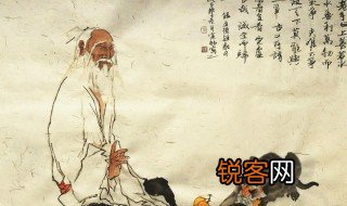 道德经中果而的意思 道德经中果而什么意思