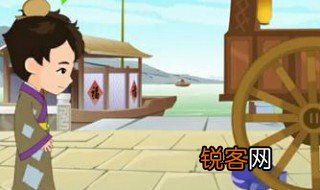 君子之泽亦是枯鱼之肆是什么意思 枯鱼之肆是什么意思
