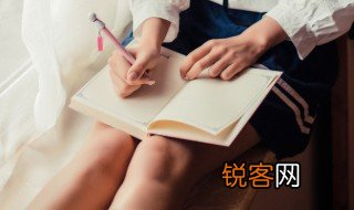 讥组词 讥字组词简介