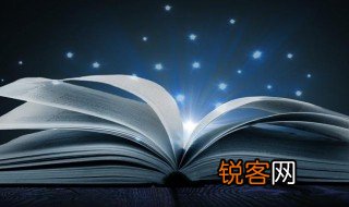 妻子是什么意思 妻子解释
