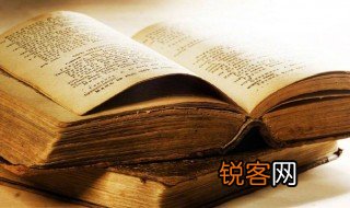 火球是什么意思 火球解释