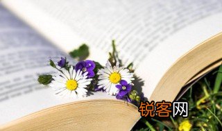 翻身的意思 翻身的解释