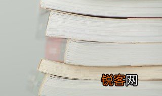 于心何忍问心何安的意思 于心何忍问心何安是什么意思