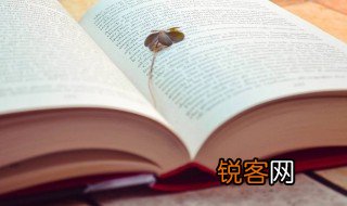 神丹是什么意思 神丹解释