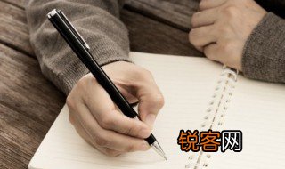 形容房屋密集的成语是 关于形容房屋密集的成语