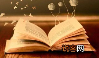 百越是什么意思 百越解释
