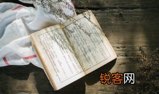 一就是什么意思 一就的意思