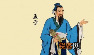 孟子认为人有四端指的是 孟子认为人有四端指的是什么