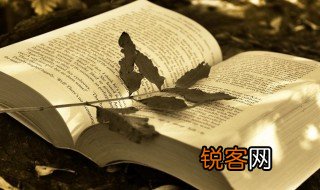 等因奉此的意思 等因奉此的解释