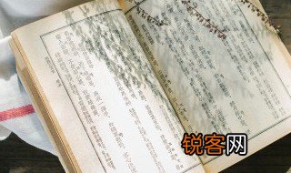 新三字经海有边山有路学无涯的意思 新三字经海有边山有路学无涯是什么意思