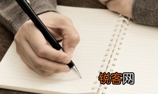 形容婚后平淡生活的成语 形容婚后平淡生活的成语有哪些