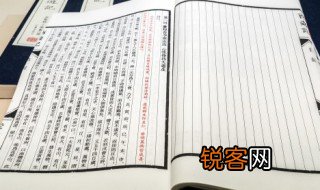 形容人特别用心的成语 形容人特别用心的成语有哪些