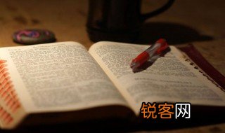 悍妬是什么意思 悍妬解释