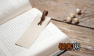 朝九晚五是什意思 朝九晚五具体是什意思
