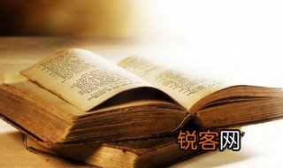 水浒传22回概括 水浒传22回简介