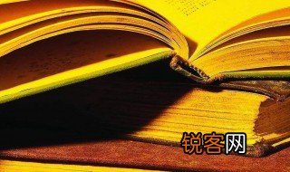 水浒传30回概括 水浒传30回简介