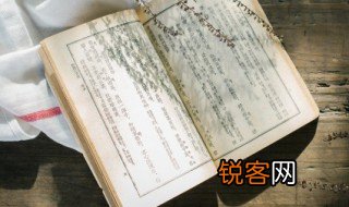 儒林外史第二回概括 关于儒林外史第二回概括