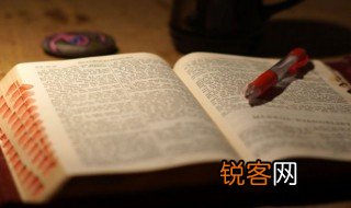 未来是什么意思 未来解释