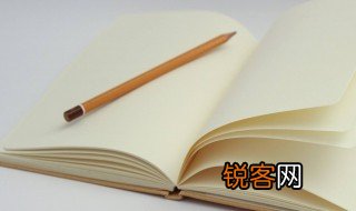 燃眉是什么意思 燃眉解释