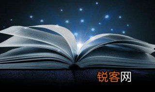 熔丝是什么意思 熔丝解释