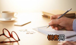 教孩子写2的简单方法 怎样教孩子写2