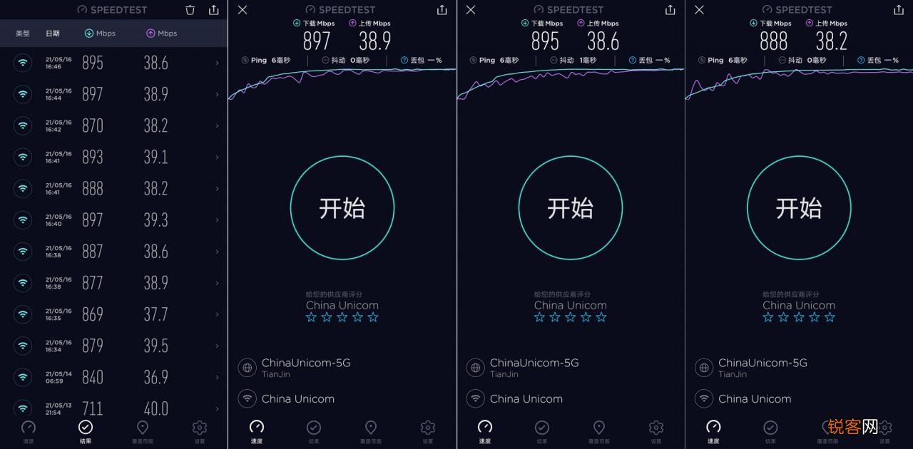 千兆网无死角覆盖 华为路由H6安装说明