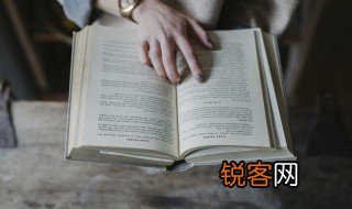 东方人是什么意思 东方人的含义