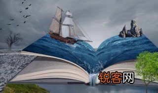 楼烦是什么意思 楼烦是啥意思