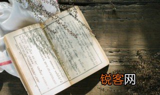 笔落惊风雨诗成泣鬼神啥意思 笔落惊风雨诗成泣鬼神解释