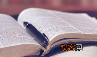 指趣是什么意思 指趣解释