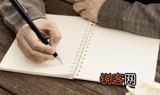壹次心念什么 壹次心能组成啥字呢