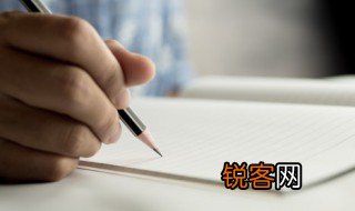 日文上下结构念什么 日文上下结构组成的生字是啥