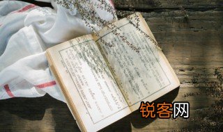 格物的格是什么意思 怎么理解格物的格的意思