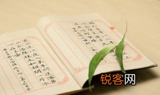 无欲无求无所畏惧什么意思 无欲无求无所畏惧的含义