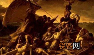 梅杜萨之筏是什么主义 梅杜萨之筏主义介绍