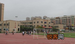 小升初校额到校是什么意思 小升初校额到校的含义