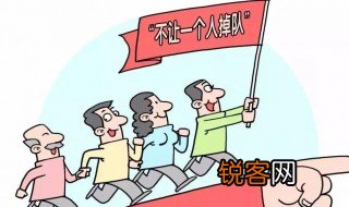 民生根本是什么 民生根本介绍