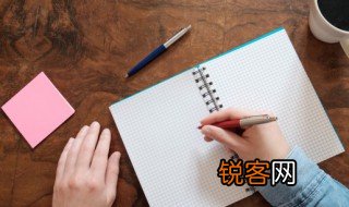 歆的拼音 歆的读音