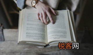 著的拼音 著怎么读