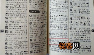 迷蒙的拼音 迷蒙的拼音是什么