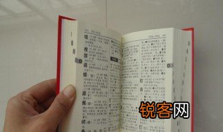 歼灭的拼音 歼灭的拼音是什么