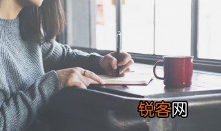 写日记六大方法 关于写日记六大方法