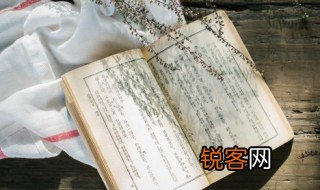傒怎么读 傒怎么念