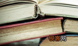 读书百遍其义自见意思 读书百遍其义自见解释