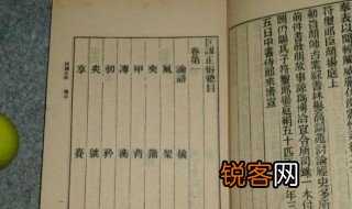 谬的拼音 谬的拼音是什么