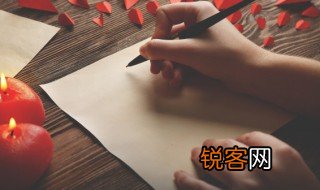 贺的拼音 贺怎么读